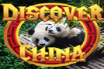 لعبة إكتشاف الصين